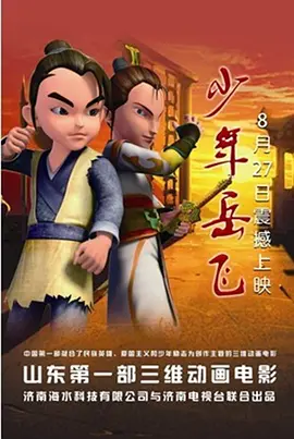 女朋友和舅舅