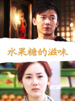 女朋友和舅舅