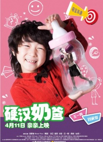 女朋友和舅舅